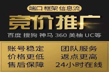 深度解析百度优化推广：助力中小企业崛起