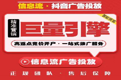 信息流产品运营策略案例分析